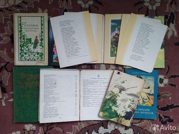 Детские книги СССР+ школьная программа