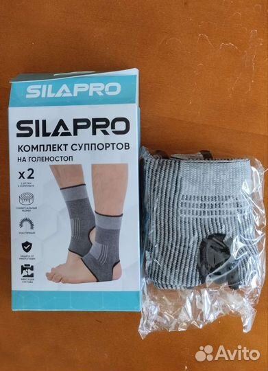 Суппорты для голеностопа