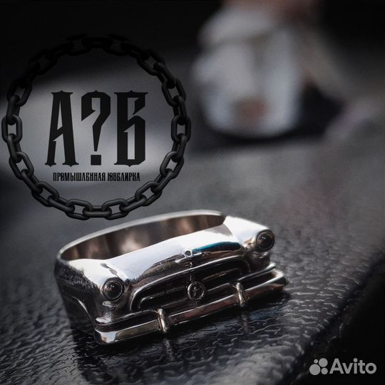 Кольцо Газ 21 