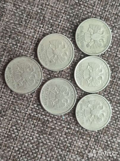 2 рубля 1997 г