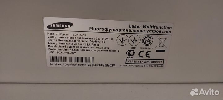 Мфу Samsung SCX-3405