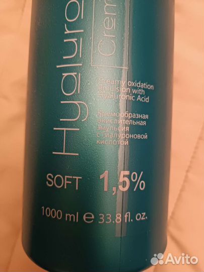 Kapous,окислительная эмульсия,1 л