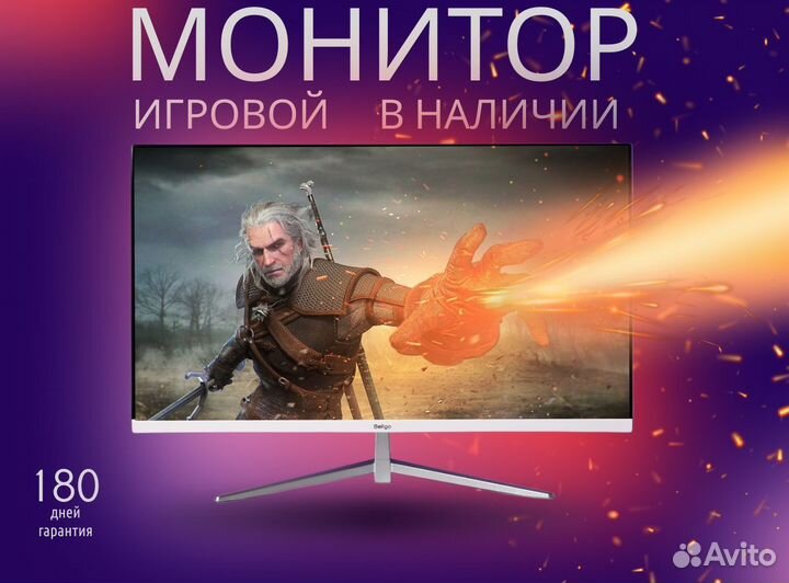 Монитор 2K 27дюймов изогнутый игровой 144гц