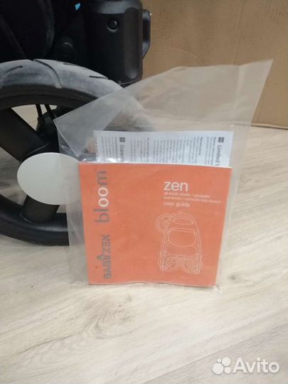 Babyzen zen Bloom