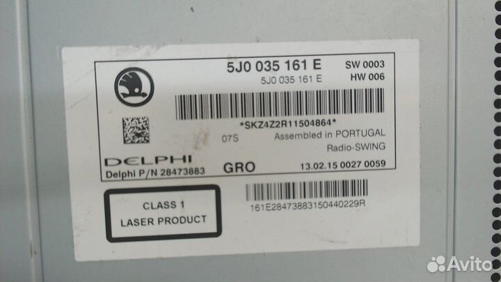 Магнитола Skoda Rapid, 2015