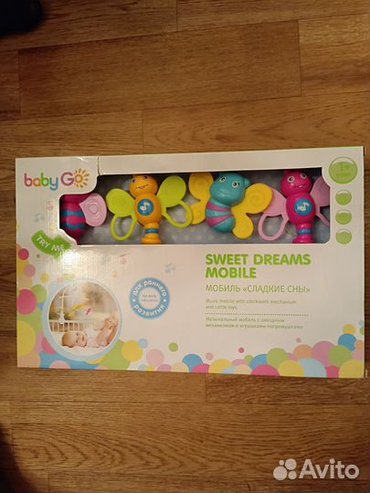 Мобиль новый, в невскрытой коробке