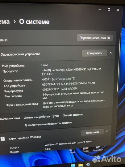 Ноутбук Acer N20H2