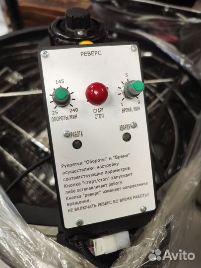 Медогонка 3 и 4-х рамочная новая