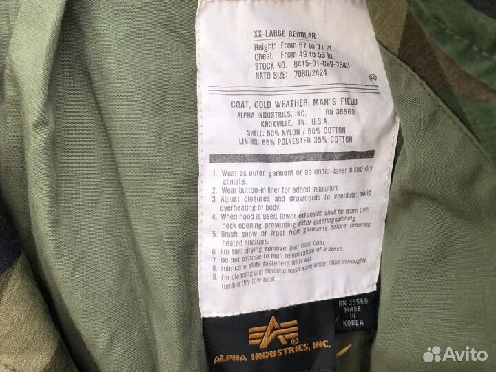 Военная форма Woodland usa