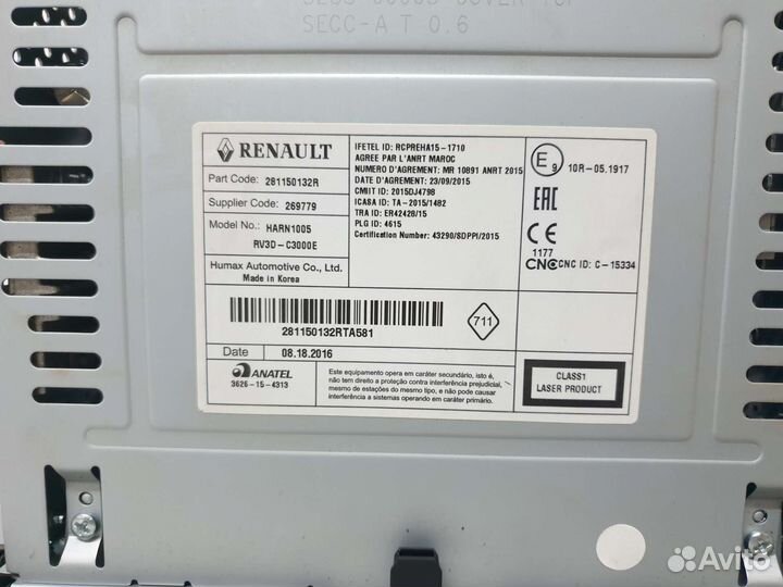 Магнитофон LADA X-Ray