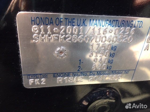 Разбор на запчасти Honda Civic