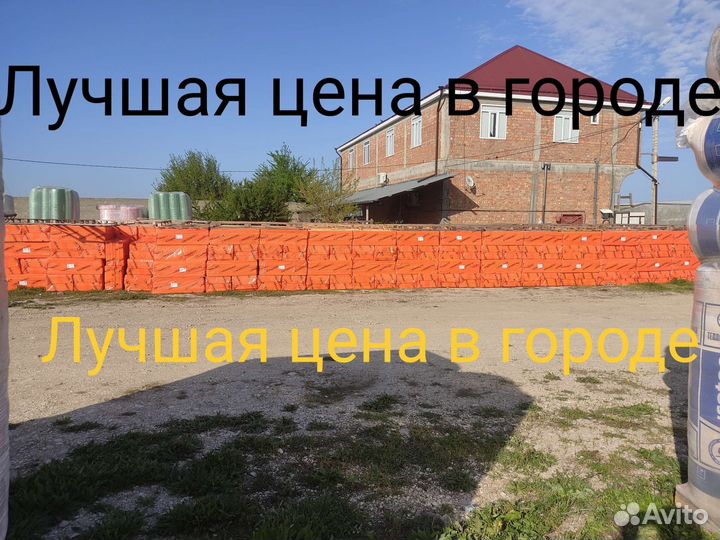 Пеноплекс пеноплэкс