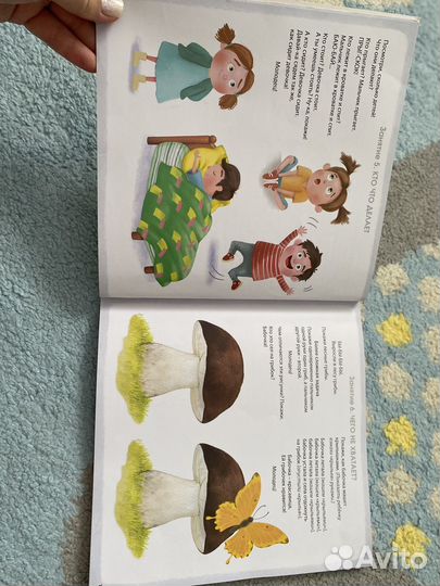 Развивающие пособия для детей от 1 года