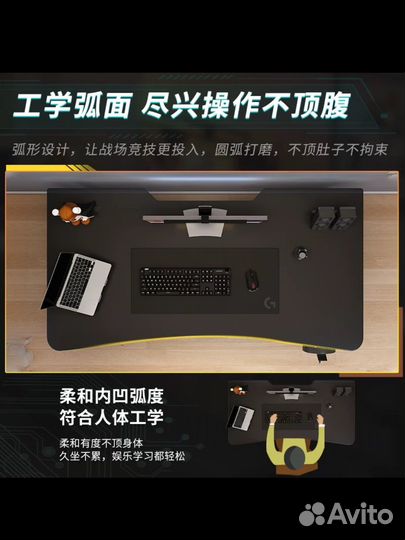 Игровой стол