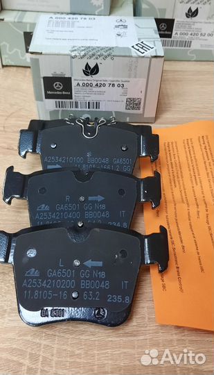 Тормозные колодки задние