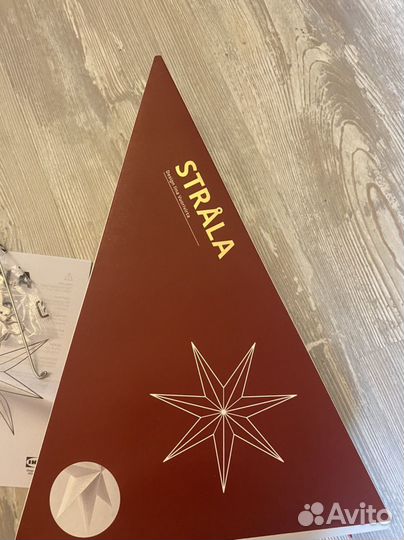 Строла звезда IKEA