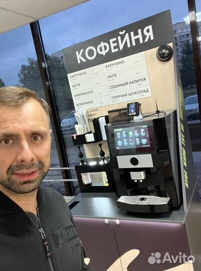 Кофейный автомат, готовая кофейня самообслуживания