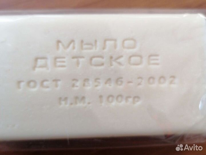 Мыло детское
