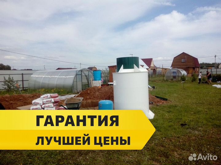 Кессон установка под ключ