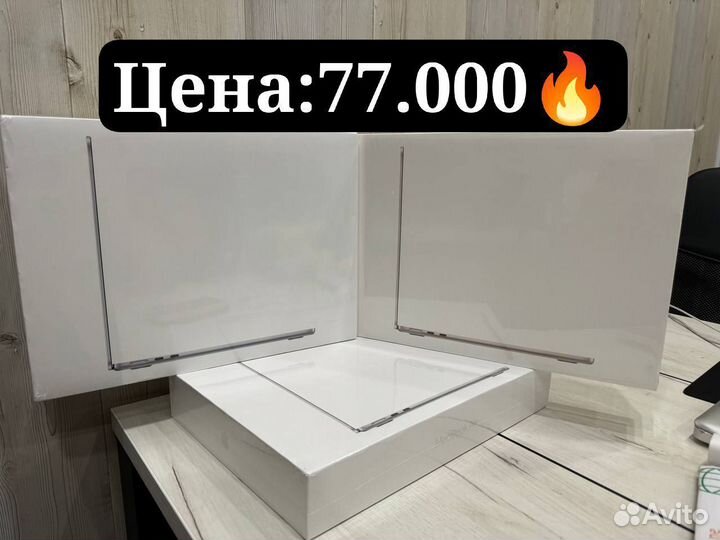 Новый MacBook Air 13/M2/8 256