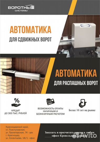 Роллеты рольставни