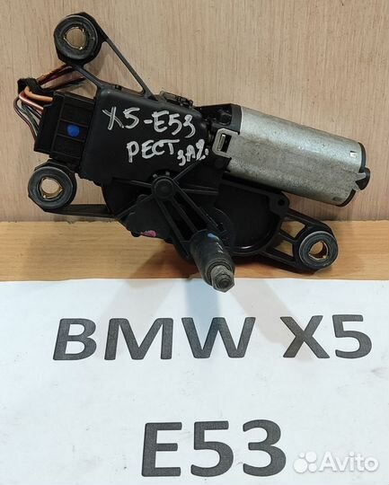 Моторчик заднего дворника BMW X5 E53, рест., 2005г