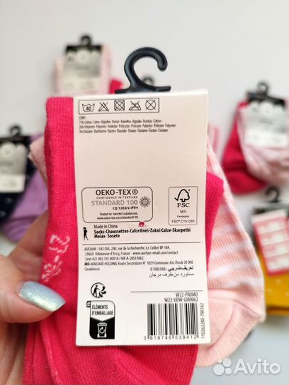 Носки для девочки 27-30 2 пары в упаковке
