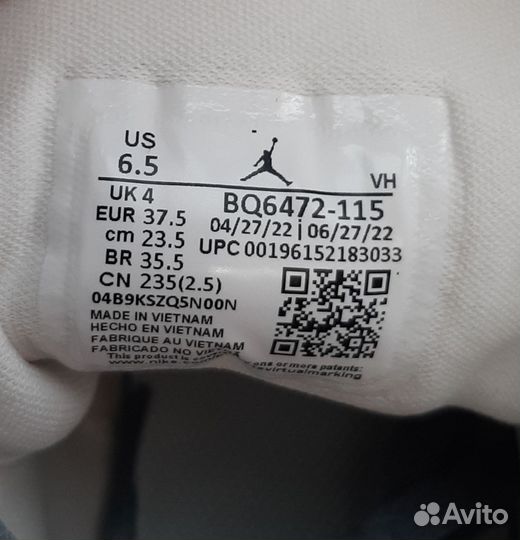 Jordan 1 Mid Stealth