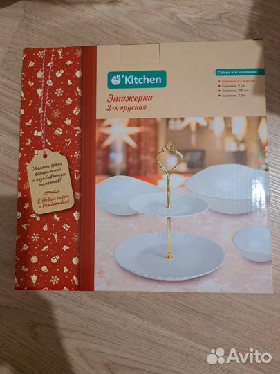 Этажерка 2-х ярусная