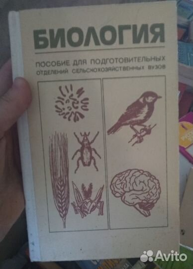 Учебники и тематическая литература