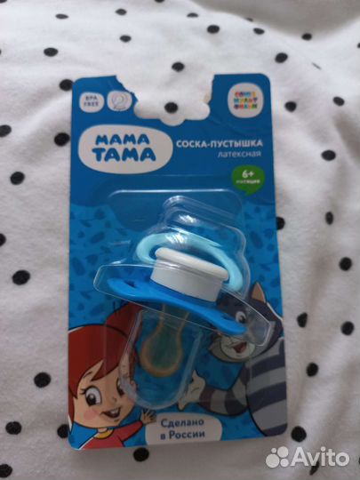 Соска-пустышка латексная Мама Тама