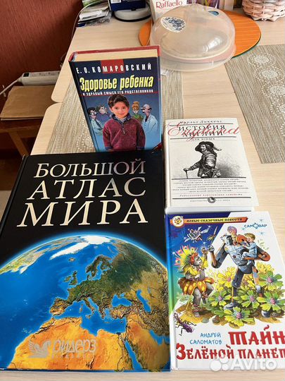 Продам детские книги