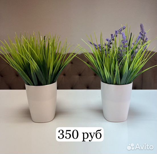 Зелень в горшочке осока искусственная