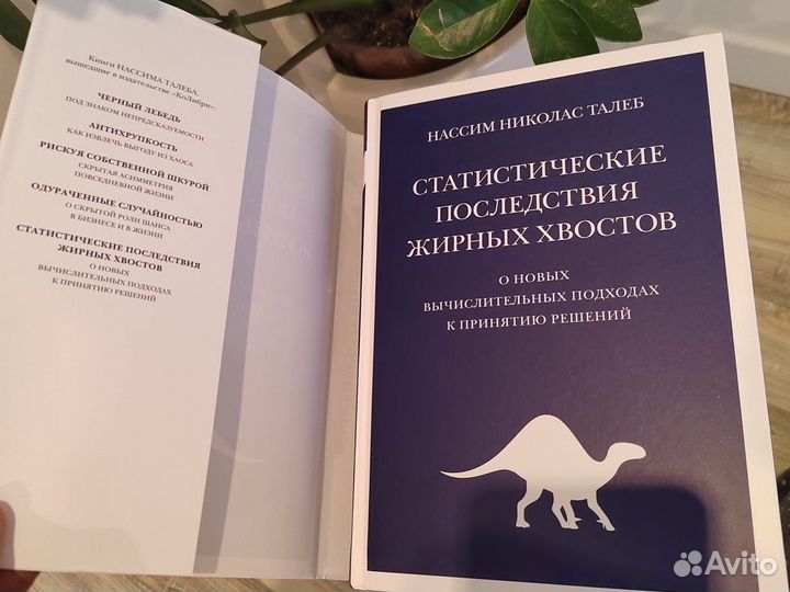 Статистические последствия жирных хвостов