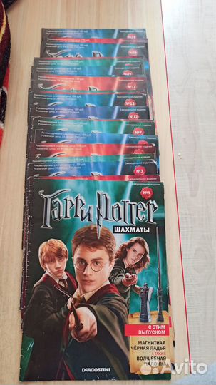 Журналы Гарри Поттер шахматы
