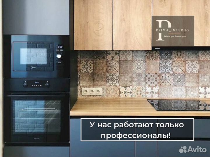 Кухня угловая на заказ