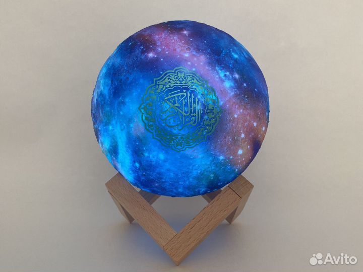 Лампа Космос Луна читающая Коран татарская