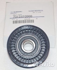 Ролик натяжителя 73131FC000 subaru