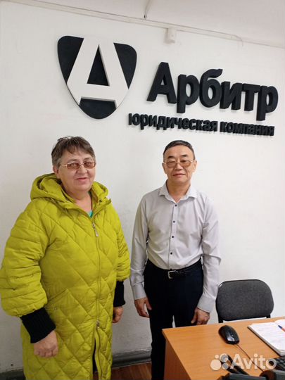 Юрист, адвокат. Бесплатная консультация