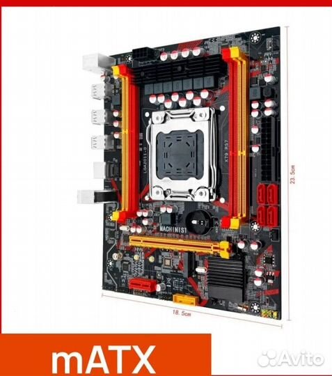 Комплект X79 2660V2 32 GB