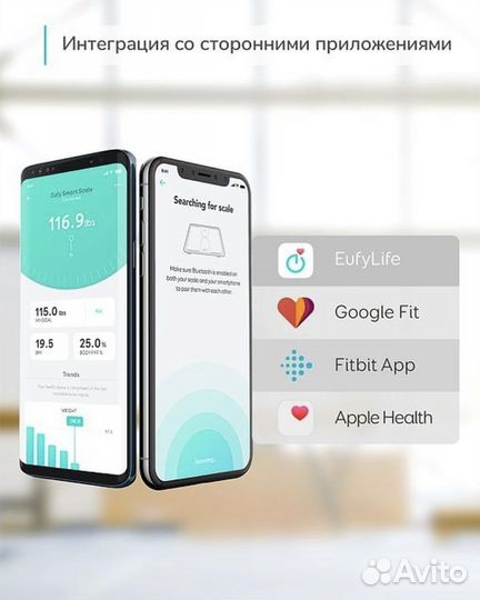 Умные smart весы напольные