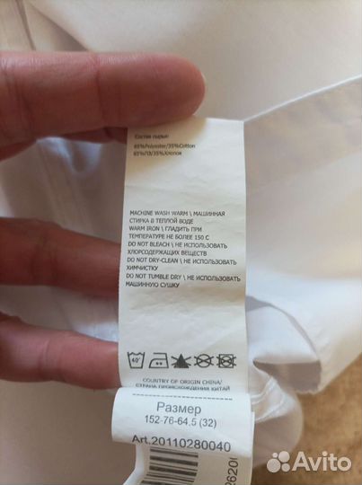 Рубашка для мальчика 152