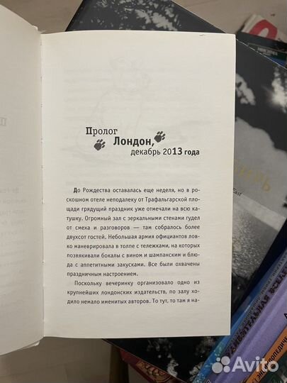 Подарок от кота Боба Джеймс боуэн