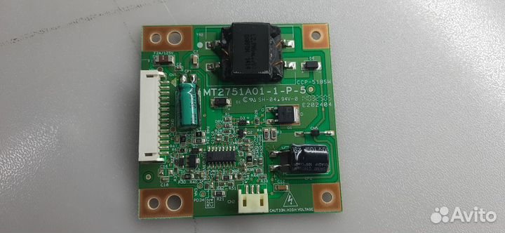 MT2751A01-1-P-5