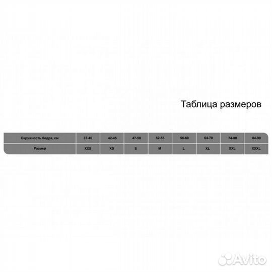 Фиксатор бедра неопреновый черный