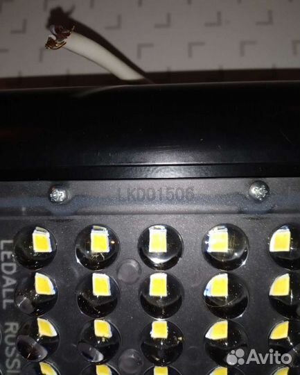 Светодиодный светильник