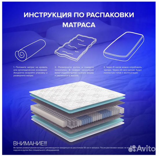 Матрас ортопедический 140х200 (абсл. новый)