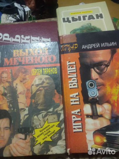 Книги продам