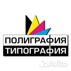 Подсобник, человек без которого не обойтись