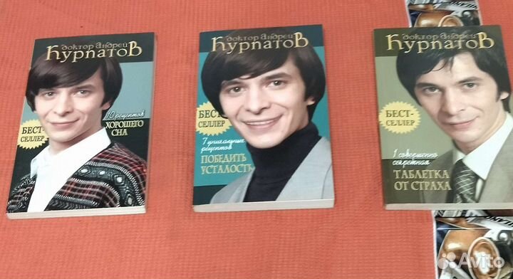 Коллекция книг доктора Андрея Курпатова